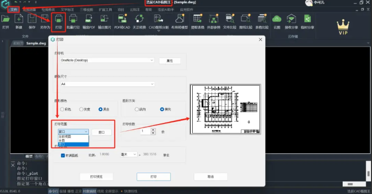 浩辰cad工具栏怎么恢复